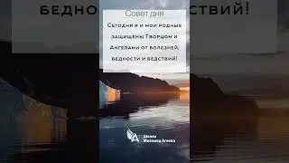 НАСТРОЙ НА ДЕНЬ ОТ МИХАИЛА АГЕЕВА 🌟 #НастроиМихаилаАгеева #МихаилАгеев