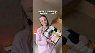 Ковровая вышивка от UNIDEA ✨ВБ 305021752 #хобби