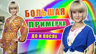 Секонд хенд | Крутые находки и стильные образы!