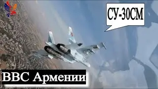 Поразить любую цель противника: Су-30СМ ВВС Армении