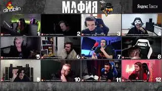 ИНСТАЙДЕР СГОРЕЛ НА МАФИИ | МАФИЯ СО СТРИМЕРАМИ | эвелон, инсайдер, картман, юечка и др | мафия