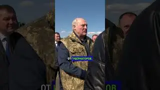 ЛУКАШЕНКО СПАС ЖИВОТНЫХ ОТ ТУПЫХ ЧИНОВНИКОВ #лукашенко #политика #россия