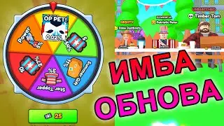 ИВЕНТ 4 ИЮЛЯ В СИМУЛЯТОРЕ АРМА! РАЗБУДИЛИ КРАБА! - RobloxFun