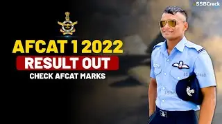 AFCAT 1 2022 Result Out Now - AFCAT Cut Off Marks, SSB Dates, Venue