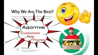 #10 Простая Адаптивная верстка |  Адаптивная вёрстка сайтов