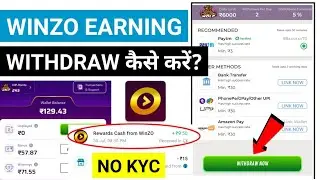 Winzo Earning Withdraw Kaise Kare | Winzo App Se Paise Kaise Nikele? | Winzo Winning Withdrawal