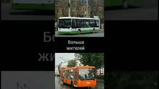 Битва троллейбусов Березники против Перми