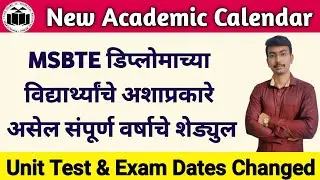 MSBTE New Academic Calendar | MSBTE Exam Dates Changed | Msbte Revised Academic Calendar