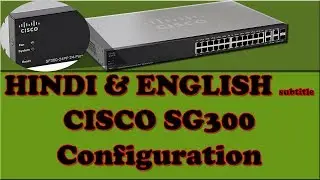 Cisco SG 300 Configuration