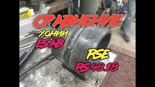 Как варят электроды АРАБСКОГО производства с основным покрытием часть3