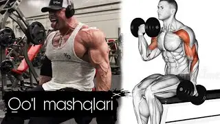 Biceps mashqlari | gantel bilan qo'lga ishlash | mashqlar