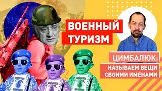 Роспропаганда сделала уникальное открытие: в Украине - великие УКРЫ, может их не трогать?