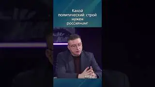 Выборы в россии.