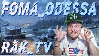 Агресивный Деф Вылазки World of Tanks 18+