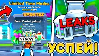 🔥УСПЕЙ! ПВП МОД + 21 НОВЫХ ЮНИТОВ, ВОЗВРАЩЕНИЕ ОХИО РЕЖИМА, НОВЫЕ КРЕЙТЫ Toilet Tower Defense!