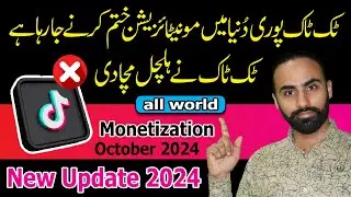 TikTok is Ending Monetization in Worldwide New Update October 2024 | TikTok Monetization Update