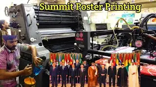 Organization of Islamic Cooperation Summit Poster Printing Process. Islamic Poster Print.