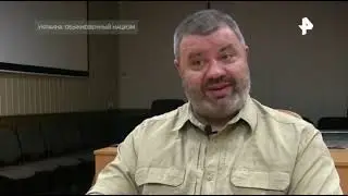 Документальный Спецпроект. Украина: Обыкновенный Нацизм. Выпуск От 05.03.2022