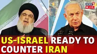 Iran Attack Israel News Today LIVE | US-Israel Ready To Counter Iran | US Israel Relations | N18G