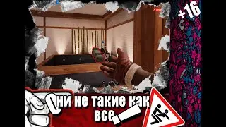 #RainbowSixSiege Они не такие как все! (Rainbow Six Siege)