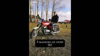 Когда выехал на Яве 