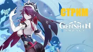 Туманное подземелье: обитель света, общаемся! Genshin Impact