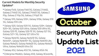 Samsung October 2021 Security Patch Update List | A50 A50S A51 A52 A52S A71 M21 M31 M31S M51 A21S