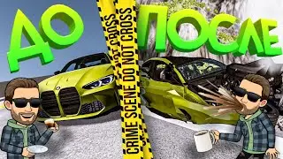 РАСХИРАЧИМ ТАЧКИ? BeamNG.drive