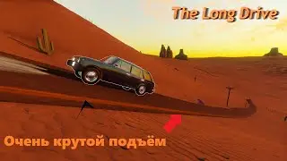 The Long Drive: Я не могу заехать в гору - конец прохождения? | 5 часть