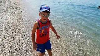 Море, солнце, пляж,песок! Мы на море. Евпатория.