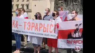 Львов - акция Солидарности 06.06.2021