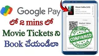 how to book movie tickets in Google pay in Telugu//movies tickets booking in Google pay