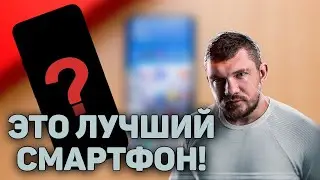 Стас о технологиях | Какой смартфон выбрать в 2020? | стримы стаса ай как просто