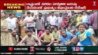 KTR Lashes Out Congress Ministers Over Khammam Flood Situation | T News