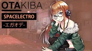 「Dubstep / Vocaloid」SPACELECTRO - -エガオデ-