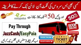 Bus Ticket Booking Online On 50% Discount | Pay Bus ticket through Jazzcash or Easypaisa Online