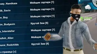 семья развилась                                      || online rp||