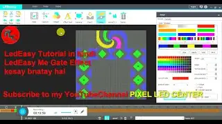 3D पिक्सेल led Gate बनाने सीखें By LedEasy Software tutorial i hindi 3D Gate ledeasy tutorial