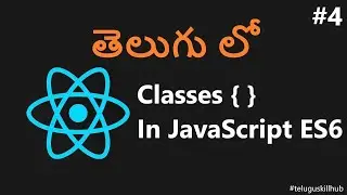 ES6 JavaScript Classes in telugu - 4 - ReactJs in telugu