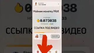 Легко майним монетку hot