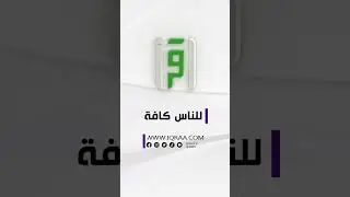 علامات ليلة القدر| د.عبدالله المصلح