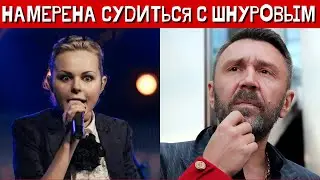 Алиса Вокс подает в суд на Сергея Шнурова