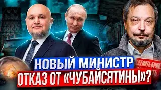 Энергетика России: новые вызовы и Старые Грабли?! 