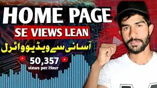 Browse Feature Mein video kaise laye 2024 ? Video viral tricks for new creator