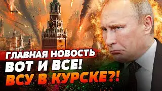 "ЗАЩИТНИК РОССИИ" СДУЛСЯ?! КУРСК НЕ ВЕРНУТЬ?! Как это объясняет ПУТИН?! | ГЛАВНАЯ НОВОСТЬ