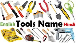 Tools Names Vocabulary in English and Hindi With Pictures | Aujaron Ke Naam Hindi Aur English