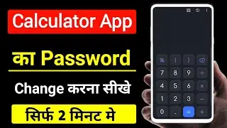 how to change password on calculator photo vault | calculator app ka password kaise change kare