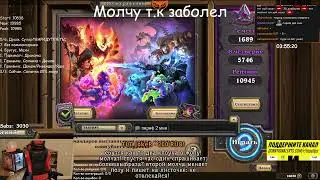 ЕБУТЬСЯ 2 КЛОУНА / SilverName Сильвернейм