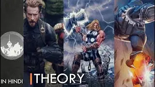 Infinity War Theories : Thor's New Weapon , Captain's New Shield , Soul Stone | Explained In Hindi