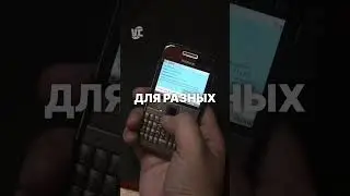 Nokia E72 - телефон армянского бизнесмена